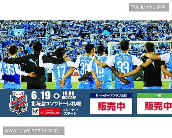 北海道札幌冈萨多迎战磐田喜悦争夺联赛积分巅峰对决 北海道札幌冈萨多迎战磐田喜悦争夺联赛积分巅峰对决