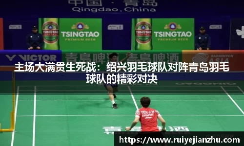威九国际官网