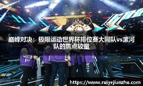 威九国际官网