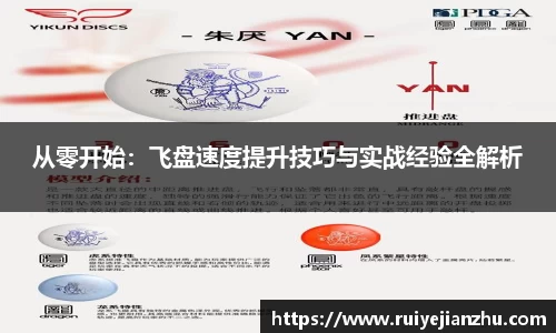 威九国际官网