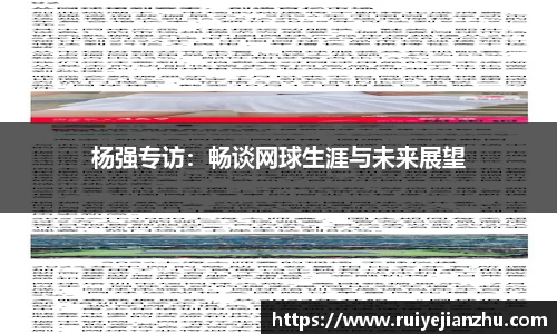 威九国际app