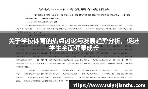 威九国际