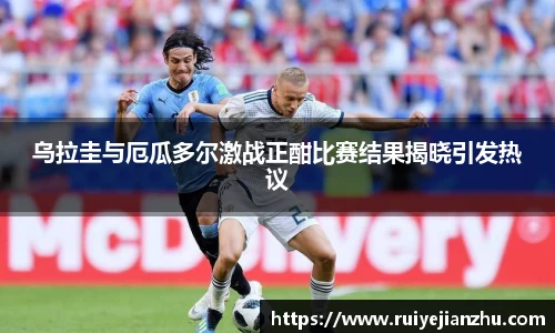 威九国际官网